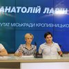 Фракции "Оппозиционного блока" в Кропивницком прекратили деятельность – на их основе созданы депутатские группы "Оппозиционной платформы- За жизнь"