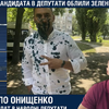 В Харькове облили зеленкой кандидата-мажоритарщика Павла Онищенко