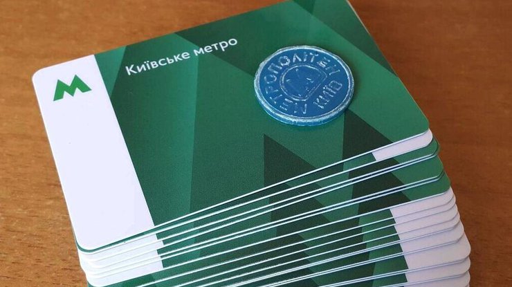Киевское метро откажется от "зеленых" карточек