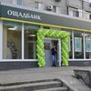 В Украине хотят приватизировать все банки: названа причина