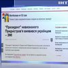 "Президент" невизнаного Придністров'я виявився українцем - ЗМІ