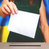 Как найти свой округ для голосования: у Зеленского придумали новую систему 