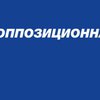 Территориальные организации "Оппозиционного блока" в Одесской области прекратили деятельность и присоединились к "Оппозиционной платформе - За жизнь"