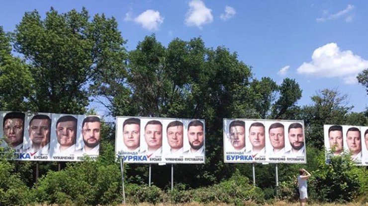В Запорожье команда Буряка перешла к прямому подкупу избирателей