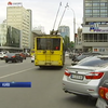 Штрафи за паркування у Києві: для порушників передбачили знижки