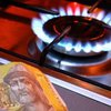 Цены на газ: Апелляционный суд вынес решение 
