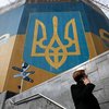 Экономика Украины замедляет рост - Госстат