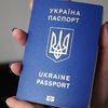 Украина может ввести визовый режим с Россией