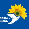 Режим Зеленского не желает выполнять свои предвыборные обещания и принести Украине мир