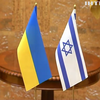 Голова Харківської ОДА та міністр у справах Єрусалима обговорили розширення економічної співпраці у різних галузях