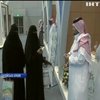 Реформи тривають: Саудівська Аравія розширила права жінок