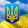 День независимости: как поздравили украинцев звезды шоубизнеса 