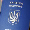 Украина подписала соглашение о "безвизе" еще с одной страной