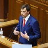 Парламент утвердил новый состав Кабмина