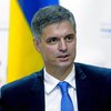 Назначен новый министр иностранных дел Украины