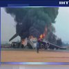 У Лівії ударами з дронів знищено український літак з гуманітарним вантажем
