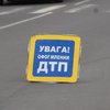 Cмертельное ДТП под Киевом: ВАЗ протаранил микроавтобус и легковушку