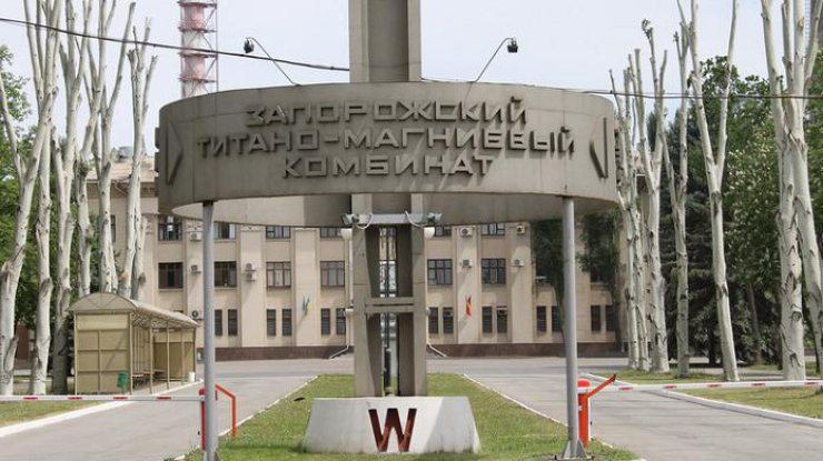 Фото: Запорожский титаномагниевый комбинат