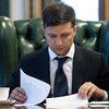 Зеленский утвердил состав Комиссии по вопросам правовой реформы