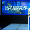 На засіданні підготовчої депутатської групи "Опозиційна платформа - За життя" закликала створити комітет з комплексного вирішення проблем Луганської і Донецької області
