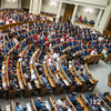Рада поддержала законопроект Зеленского