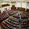 Парламент изменил Налоговый кодекс Украины