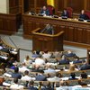 Рада проголосовала за перезапуск Нацагенства по предотвращению коррупции