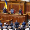 Рада не проголосовала за отмену законов времен СССР