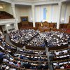 Электронная документация: Рада большинством проголосовала "за" законопроект