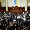 Подробиці тижня: депутати обговорили перші рішення нового парламенту