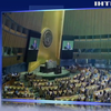 У Нью-Йорку розпочинається 74 сесія Генеральної асамблеї ООН  