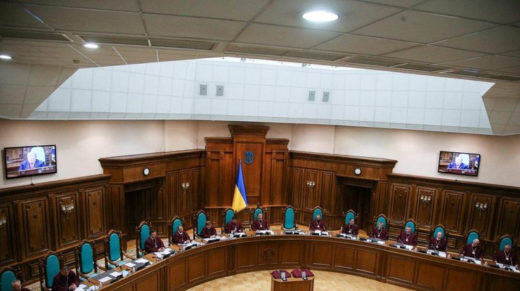 Конституционный суд Украины / Фото: "Униан"