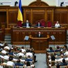 Рада проголосовала "за" законопроект о реформе прокуратуры