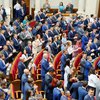 Депутаты предоставили народу право законодательной инициативы