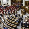 Депутаты назначили руководителя аппарата Рады