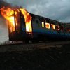 В Виннице загорелся пассажирский поезд