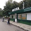 В Харькове обстреляли аптеку