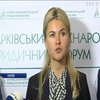 Врегулювання збройних конфліктів, євроінтеграція та реформи в Україні: у Харкові за підтримки Голови ОДА провели міжнародний юридичний форум