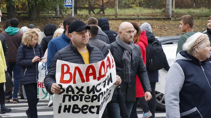 Митинг в Киеве / Фото: "Информатор"