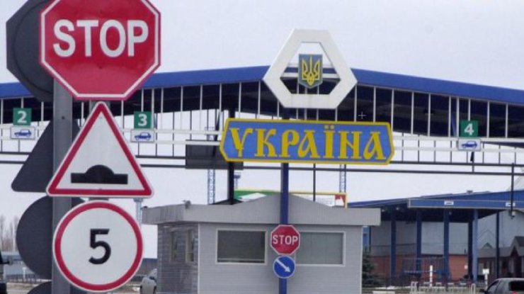Фото: граница Украины 