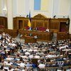 "Оппозиционная платформа - За жизнь" подготовила законопроект, который лишает неприкосновенности президента Украины и судей