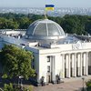 "Опозиційна платформа - За життя" підготувала альтернативний законопроект про зміни до Конституції України щодо зменшення кількості народних депутатів до 225