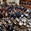 Рада поддержала законопроект об уполномоченных парламента