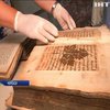 Житель Черкащини передав музею унікальні літописи старообрядців