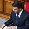 Законопроект об импичменте: в комитете Верховной Рады приняли решение 