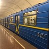 В Киеве на вход закроют три станции метро