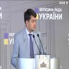 Парламент розгляне "антикорупційні" ініціативи Володимира Зеленського