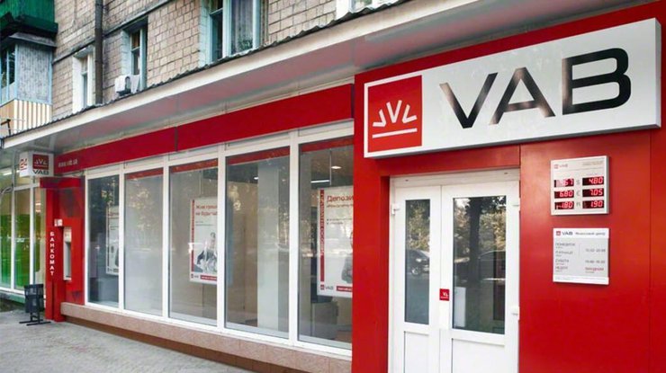 Активы VAB банка хотят продать в 5 раз дешевле реальной стоимости