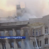 Пожежа в коледжі Одеси: завгоспу оголосили про підозру