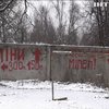 Бойовики застосували на Донбасі заборонену зброю